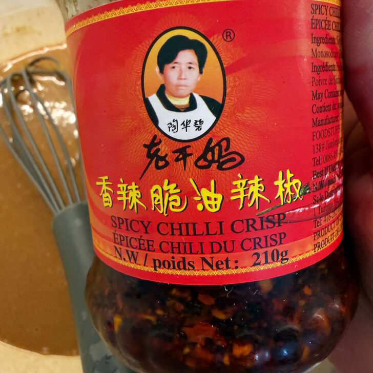 Picture of the chili crisp jar.